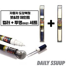 SM6 KAD 카페인트 어반그레이 +투명 세트, 공간마켓 본상품선택