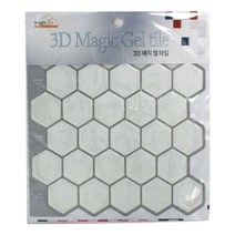 3D 매직 젤 타일(EMTS-05)1P 욕실 화장실 세면대 바닥 시트 곰팡이
