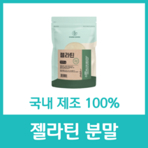 젤라틴 분말 국내산 100% 무지방 섬유성 단백질 젤리 케이크 건강 영양 철분 칼륨 칼슘 엽산 무첨가물 무색소 생기 활기, 500g  x 8팩