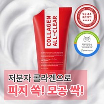 메디올가 모공 토닝폼 캡슐 폼클렌징 콜라겐 올 클리어 폼 클렌저 300ml, 300ml x 1개(+세안밴드 증정)