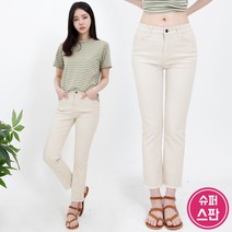 가비진 여성 예술핏 코튼 짱 스판 일자 팬츠