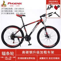 몽구스 mtb 유사브롬톤 풀샥 k3 팻바이크 티티카카 자이언트SUVD7 산악 다혼스피드D9 제트스트림 사바파이크, 21 속도A스포크 휠, 24인치