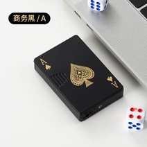 카드라이터 usb라이터 빈티지 특이한 트럼프 신기한 녹색 불꽃 방풍 남성 여성친구 선물, 4