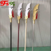 언월도 창 무술 군용 청룡언월도 목검 가검 소품, 상세 페이지 참고, 상세 페이지 참고, 80cm 레드 폴 + 나무 실버 헤드