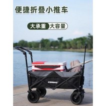 캠핑웨건 캬라반 유아 트레일러 개방형 미니 이지 의자 캠핑카 피크닉 캠핑 카트 접이식, 01 접을 수 있는 알루미늄 테이블 플레이트