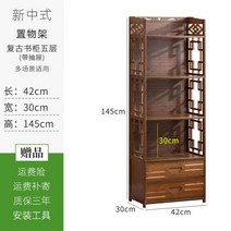 전통 사방탁자 화초장 문갑 반닫이 돈궤 원목 틈새장, 호두색 5단 42cm_2문