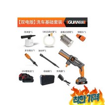 고압 세차기 분사기 독일 세차 건 강력한 폼건 D, 무선 고압 세차기 충전식 휴대용 세척기 스프레이 분사기