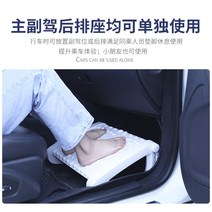 자동차 승용차 앞좌석 보조석 차박매트 낮잠 플랫 패드 평탄화, 차량용다리받침흰색다리받침+발판투인원