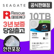구매평 좋은 raid3.5hdd 추천순위 TOP 8 소개