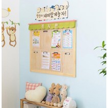 학교 어린이집 유치원용 A4/8단 원목 게시판(클립형) 홍보 벽 학급 병원 학원, 클립형 8단