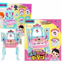 캐리와친구들 매직피아노 화장대 키즈화장대 유아화장대