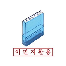 그린 PO고무인 이면지활용 스템프 인감 만년 도장 만드는곳 우드스탬프 글씨체 개인 제작 디자인