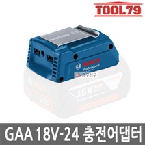 보쉬 GAA18V-24 USB충전배터리어댑터 14.4V-18V 본체 베어툴, 단품