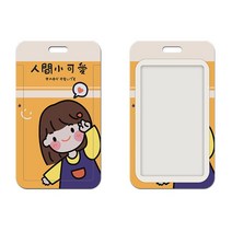 비닐홀더 밥 캠퍼스 카드교정 명찰 공장간판 버스 지하철 보호케이스 목걸이 트로스티링 포함 알바 인 2826044886, 카드 케이스 _열쇠고리, 숏 큐트 T32