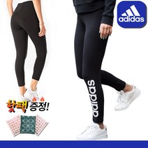 [아디다스] 여성용 에센셜 리니어 타이츠 DP2386