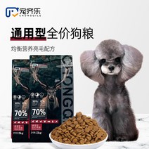 강아지 사료 제악을 총애하다 팔찌 컵 테디 래브라도 리트리버 비곰 무 곡식 유견 성견 전 기간 하운드 통용 659133426, 골든 리트리버 전용 강아지 사료 2k