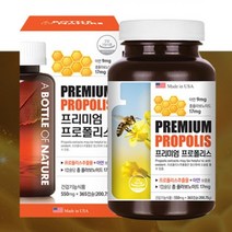 어바틀 프로폴리스 아연c 비염 영양제 비염에좋은 약 만성 몸속 염증 제거 목에좋은 알약, 365정(1년분)