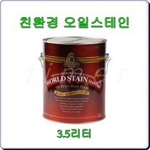삼화 페인트 월드스테인 마스터 3.5L 방부용 오일스테인, 17) 4002-파인, 1개