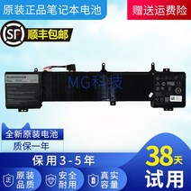 Dell Alien 노트북 배터리 6JHDV P43F ALIENWARE 17 R3