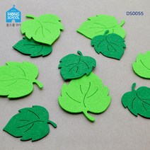 (몽스쿨)DS0055 나뭇잎 펠트 10P 환경꾸미기재료 교실꾸미기 게시판 만들기재료 공예 과일펠트 모양