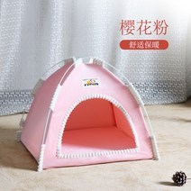 강아지텐트 고양이집 애견하우스 고양이 텐트 편안한 집