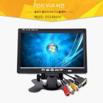 소형 모니터 미니모니터 디지털액자 서브 휴대용 CCTV 작은모니터 서브스크린 보조화면 7인치, I. 7인치VGA/hD