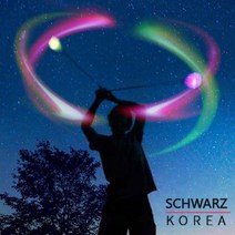 키덜트 슈와츠 POI 밸리댄스 포이 LED 벨리댄스 소품 조명 쥐불놀이