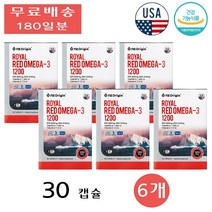 엔젯오리진 로얄 레드 크릴오일 USP 오메가3 함량 부모님 중년 직장인 30캡슐 6개