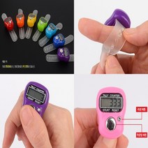 전자 숫자계수기 숫자카운터 수동계수기 수동카운터기 인원계수