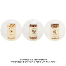 라온 프리미엄 견과 3종(소) 생호두x생해바라기씨x생호박씨 고급용기 포장, 상세페이지 참조