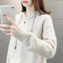 정은지 김소은 서하얀 케이블 겨울 모자 니트 후드티 세미 박하나 빨간 컬러 하지원 베이지