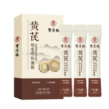 미소온열 갈바닉 얼굴 쿨링 스팀 고주파 블랙헤드 클리닝 마스크 필 오프 5ml x 10 개 허브 정제 뷰티 찢, 01 A