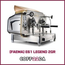 FAEMA E61 레전드 2그룹 에스프레소머신 수동 커피머신 훼마 11L