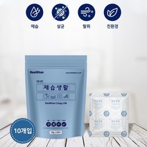 신발장습기제습제 친환경 염화칼슘 서랍형 10개입