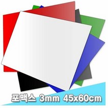 대원 포맥스 3T 45x60 칼라 5장 -41827, M430