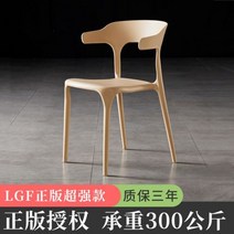 두꺼운 등받이 주방 의자 캐주얼 심플 식탁 아크 엣지 드레서 가정용 다장면 가구, Camel 2