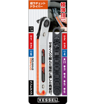 베셀 라쳇드라이버세트 TD-79 자전거수리 고강도