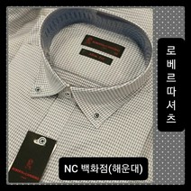 R!] 버튼다운(그레이) 도트무늬 슬림핏~! 옷받쳐입기 좋은 고급스려운 남방셔츠