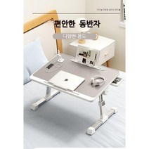 YAPOGI베드 트레이 인체공학 높낮이 각도 조절 침대용 데이블 접이식 베드 트레이, D-지존형, 화이트
