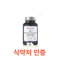 닥터브라이언 키즈 칼슘&아연D(요거트맛)츄어블 90캡슐 칼슘 아연 망간 칼슘제 츄어블 비타민디 식 약 처 인증 어린이 칼슘 영양제 초등학생 돌아기 돌아가 3세 4세, 1통, 90캡슐X10개