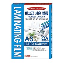 사진 서류 장기 보관 강한 접착 A3 코팅 필름 100매, 본상품선택