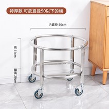 소쿠리 운반카트 다라이 냄비 음식 운반카 단체 뷔페, 바퀴 직경 50cm 버킷 카트