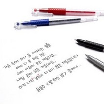 모나미 젤러펜 은펜 12개