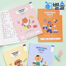 초등 저학년 공책 10칸 노트 깍두기공책 국어 받아쓰기, 블루
