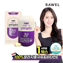 로엘 감마리놀렌산 1통 605mg x 56캡슐, 로엘 타블랩 감마리놀렌산 1통