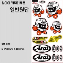 프리스타일 아라이(Arai) 헬멧 캐릭터 프린팅 스티커세트 일반원단(M-200mmX400mm/로고타입선택) 아리이스티커 arai스티커 헬멧스티커 바이크스티커, M사이즈(200mmX400mm)/일반원단/A타입, 1개
