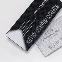 [데코] 차량용 고급 주차번호판 주차알림판 자동차연락처 차전화번호 잠시주차중 개인맞춤 각인, 95. 헤어라인 블랙 - 베리뉴 티볼리, 1개