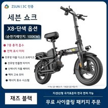 미니벨로 전기자전거 가성비 여성용 모던 접이식 배달용, H.X8-3C인증-방폭타이어유압충격흡수-20A