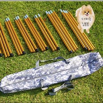 휴대용 타프폴대 수납 가방 케이스 밀리터리디자인 캠핑폴대가방 폴대가방멀티캠 텐트폴대가방 폴대가방120 폴