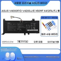 ASUS Y4200F Y5200F/D/FB FL8700F/D V5200J/E 노트북 배터리, 기본